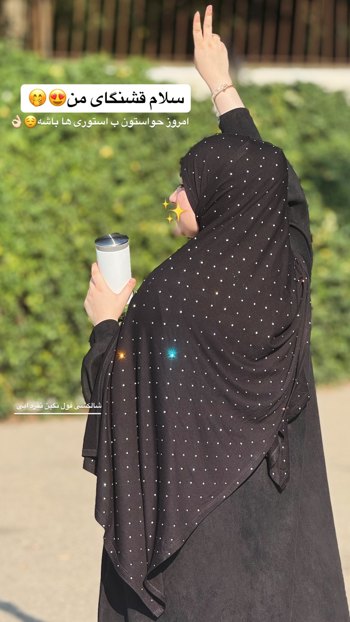  جدید ترین استوری اینستاگرام زهرا بصیری