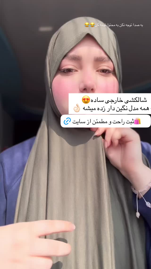  جدید ترین استوری اینستاگرام زهرا بصیری