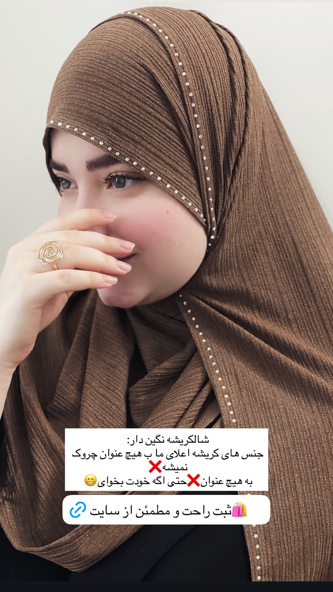  جدید ترین استوری اینستاگرام زهرا بصیری