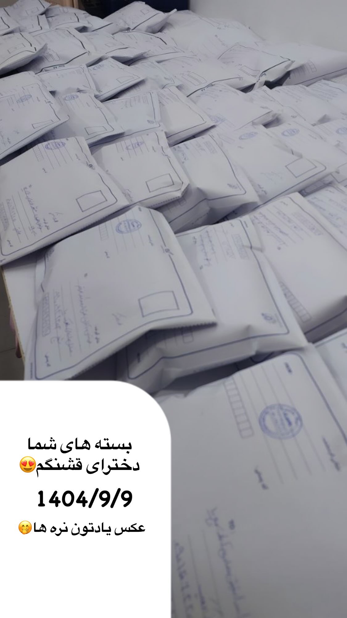  جدید ترین استوری اینستاگرام زهرا بصیری