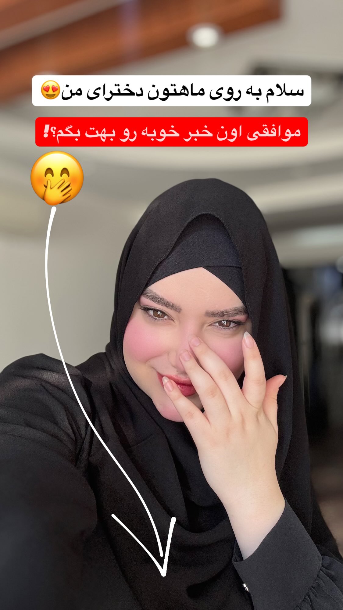  جدید ترین استوری اینستاگرام زهرا بصیری