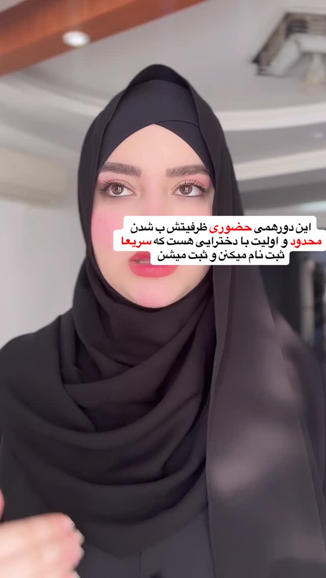  جدید ترین استوری اینستاگرام زهرا بصیری