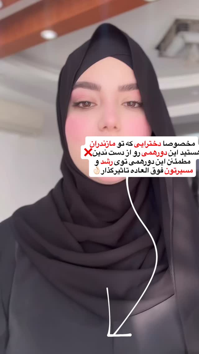  جدید ترین استوری اینستاگرام زهرا بصیری