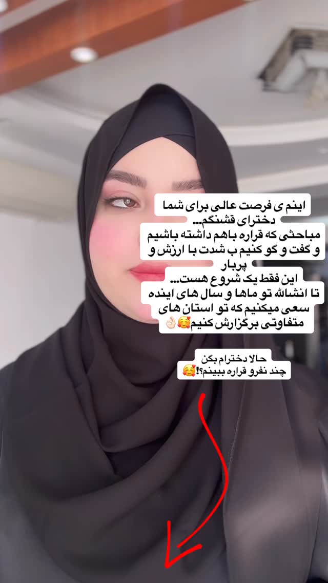  جدید ترین استوری اینستاگرام زهرا بصیری
