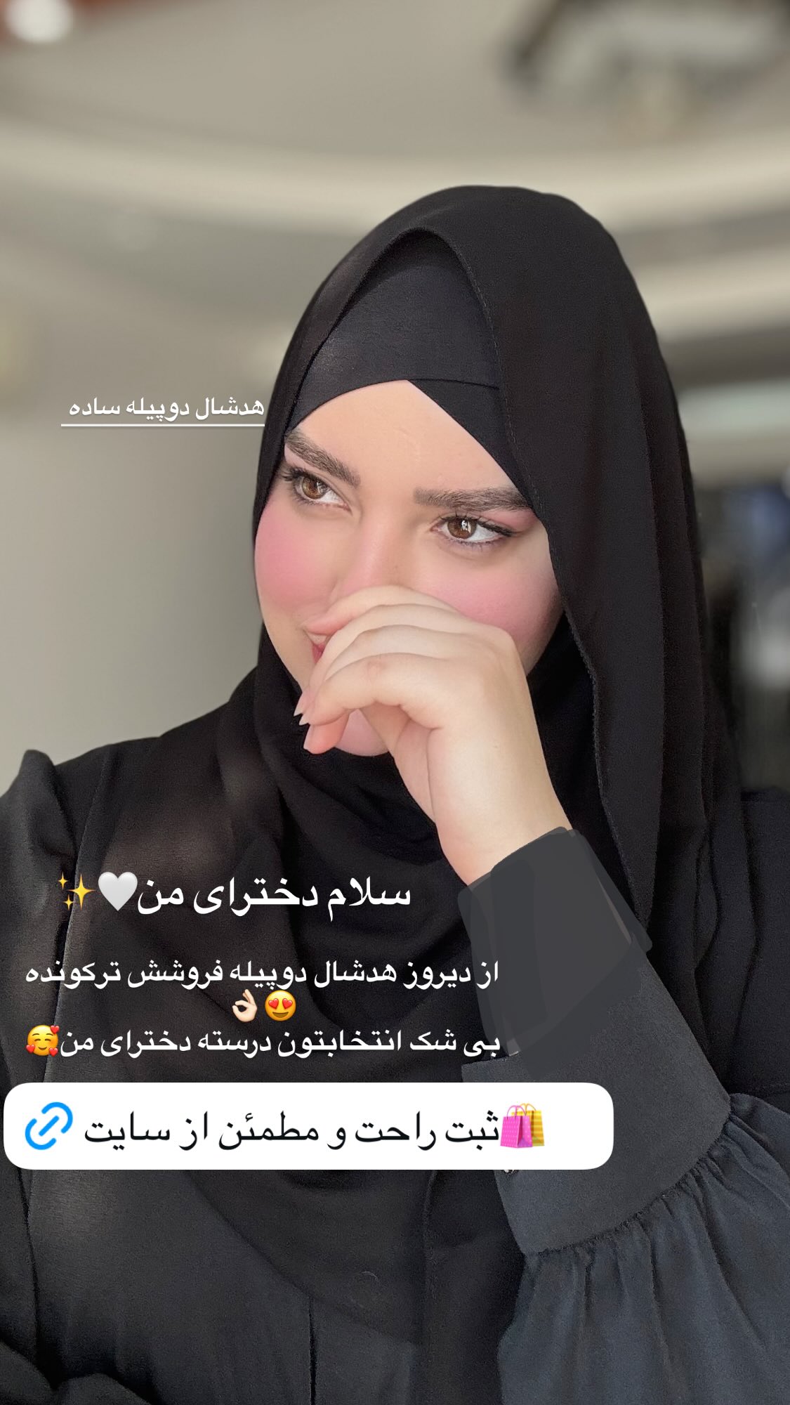  جدید ترین استوری اینستاگرام زهرا بصیری