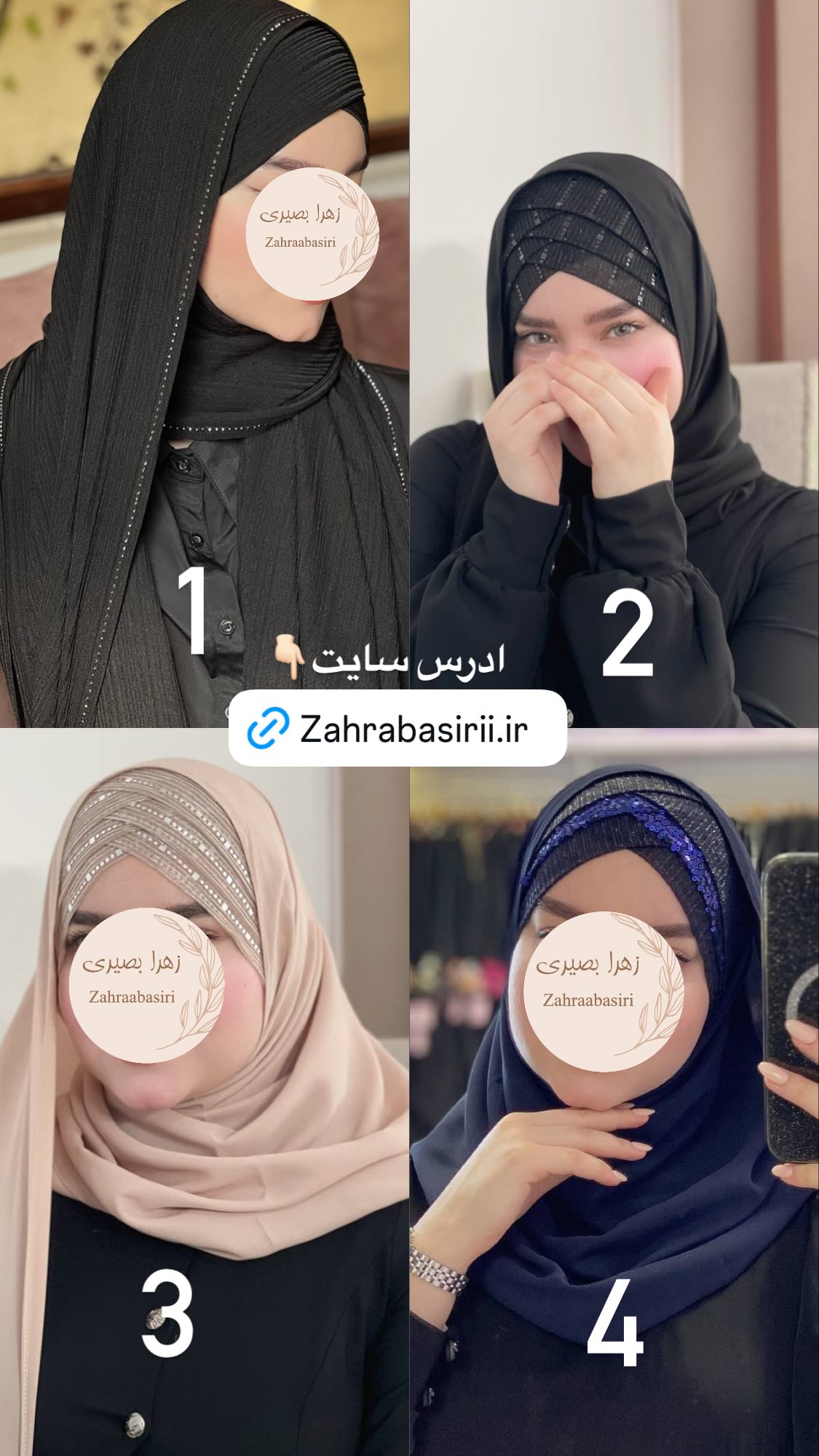  جدید ترین استوری اینستاگرام زهرا بصیری