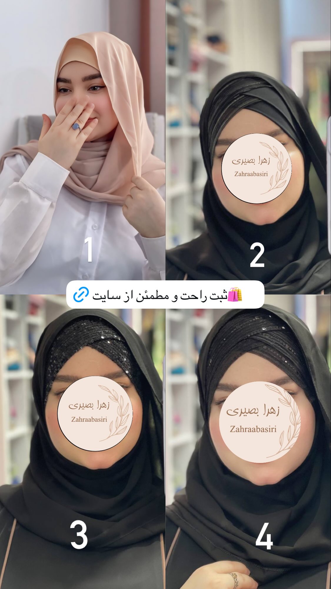  جدید ترین استوری اینستاگرام زهرا بصیری