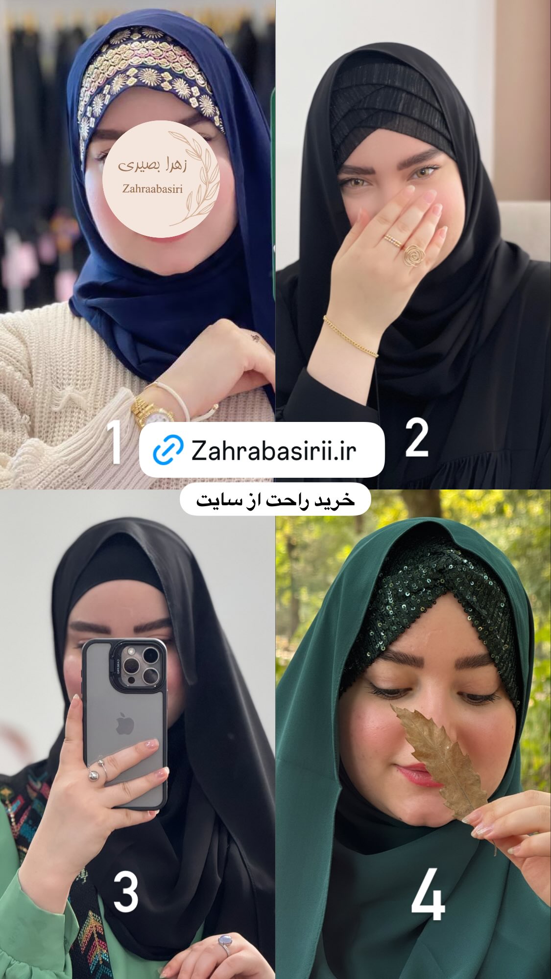  جدید ترین استوری اینستاگرام زهرا بصیری