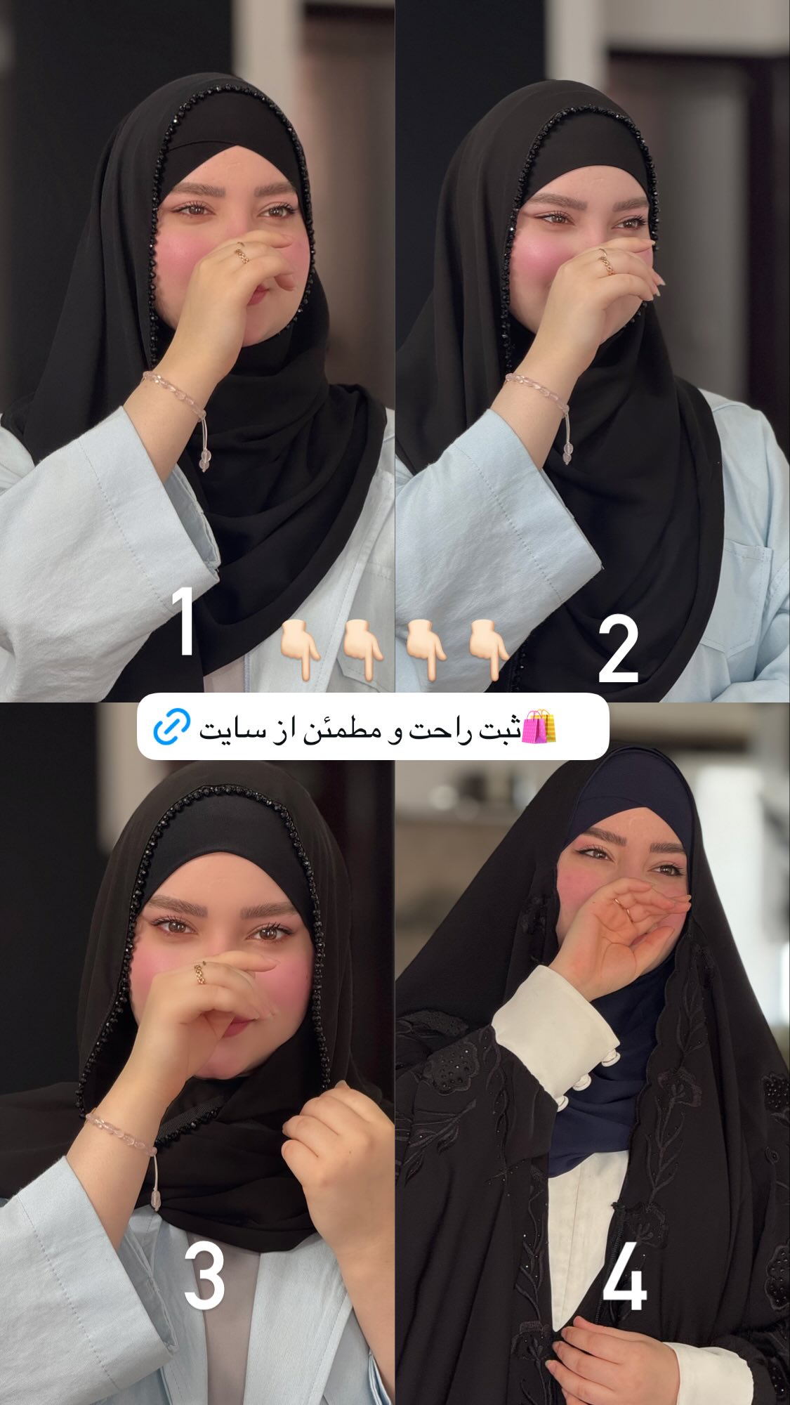  جدید ترین استوری اینستاگرام زهرا بصیری