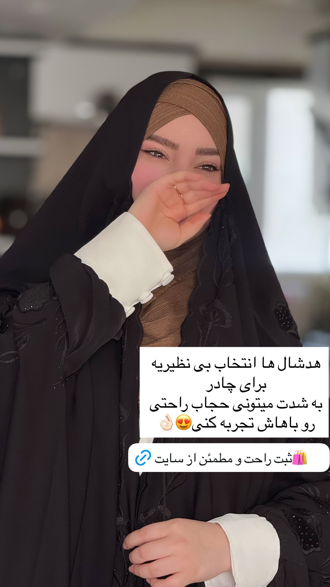  جدید ترین استوری اینستاگرام زهرا بصیری