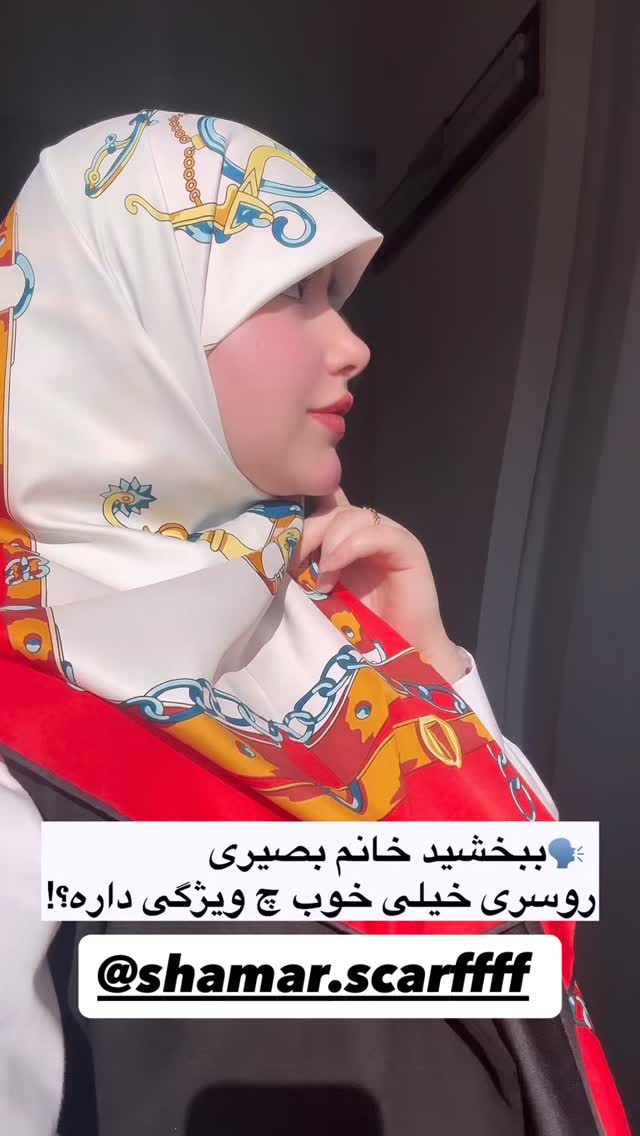  جدید ترین استوری اینستاگرام زهرا بصیری