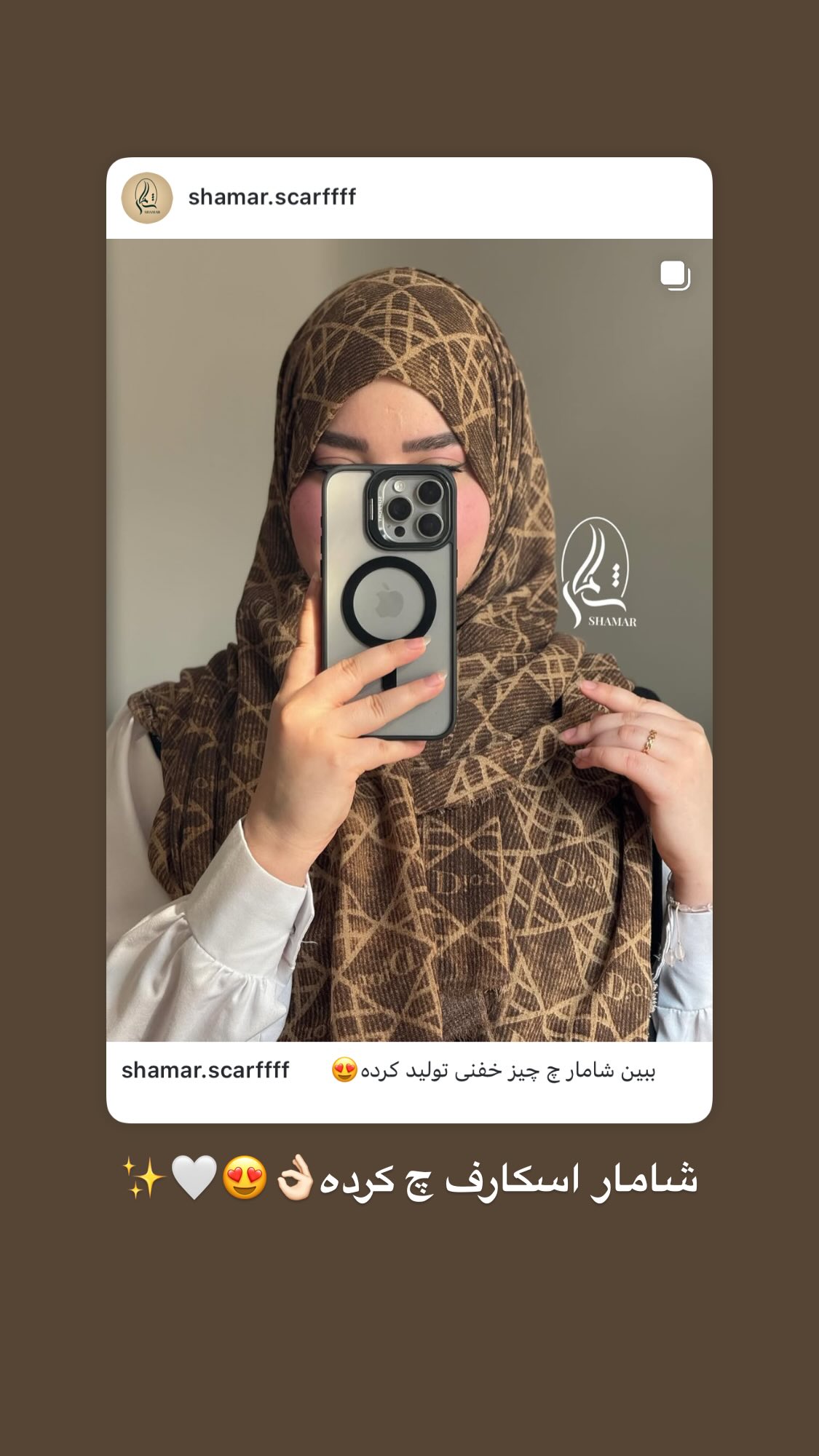  جدید ترین استوری اینستاگرام زهرا بصیری