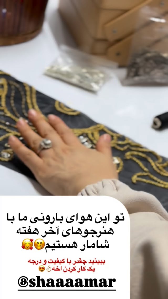 جدید ترین استوری اینستاگرام زهرا بصیری