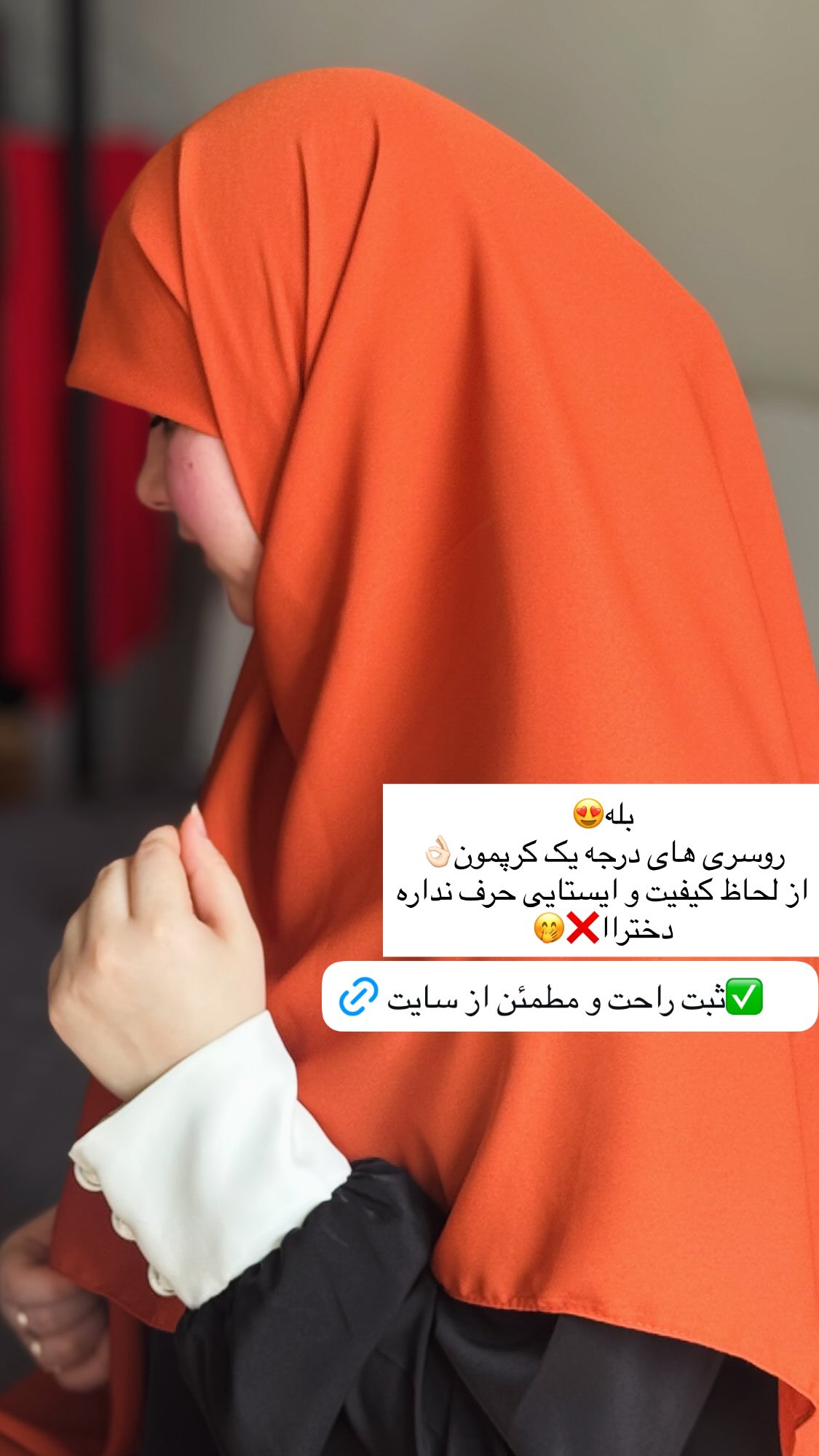  جدید ترین استوری اینستاگرام زهرا بصیری