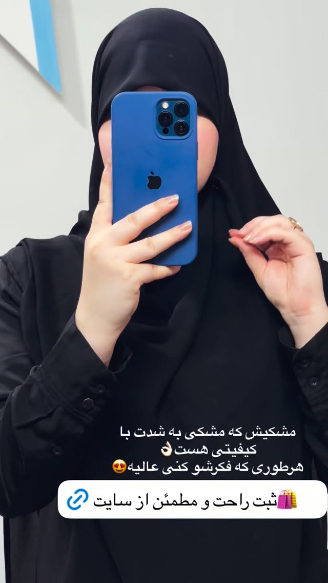  جدید ترین استوری اینستاگرام زهرا بصیری