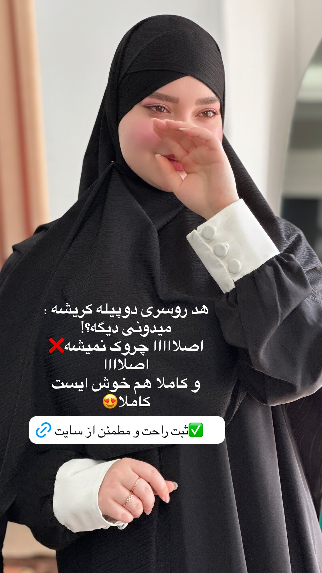  جدید ترین استوری اینستاگرام زهرا بصیری