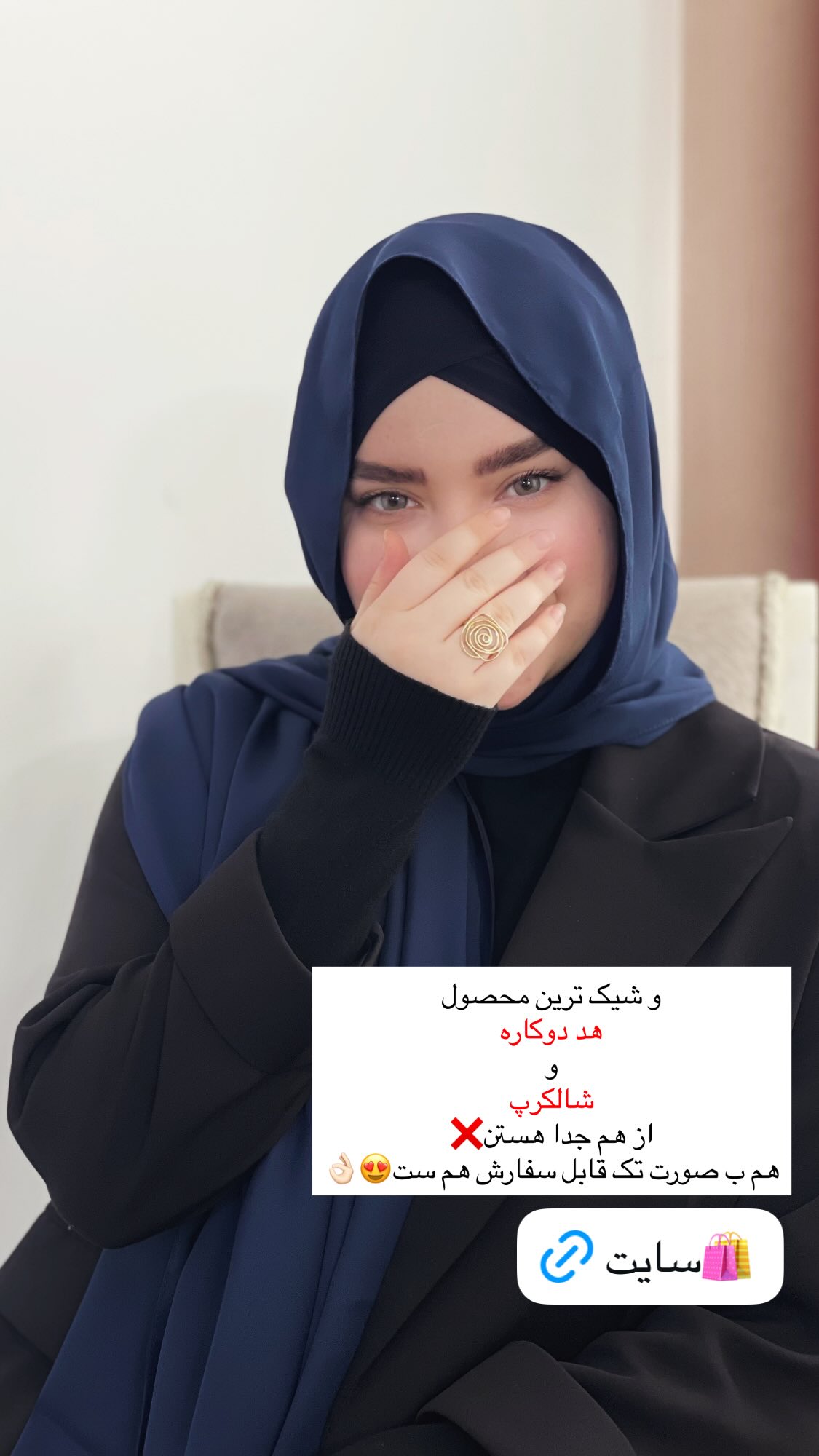  جدید ترین استوری اینستاگرام زهرا بصیری