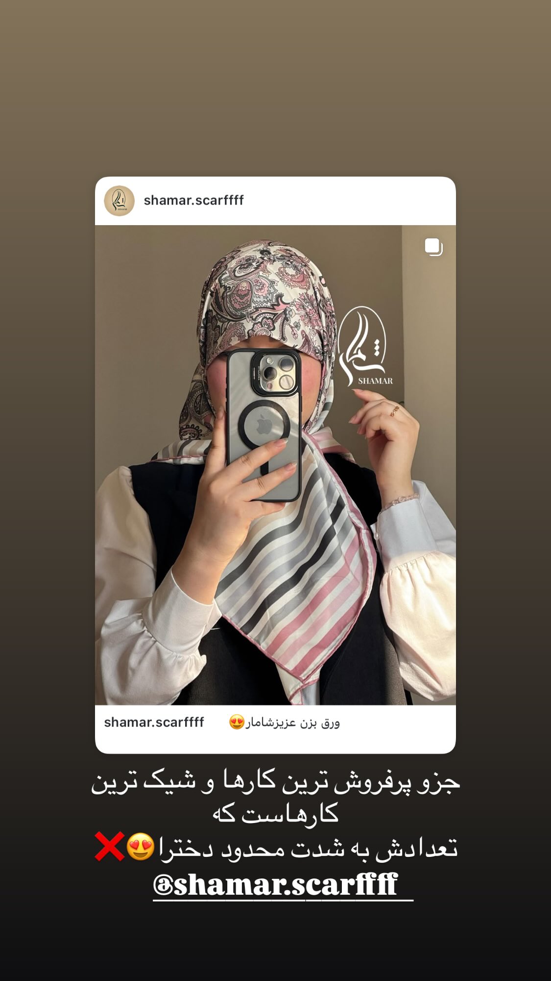  جدید ترین استوری اینستاگرام زهرا بصیری