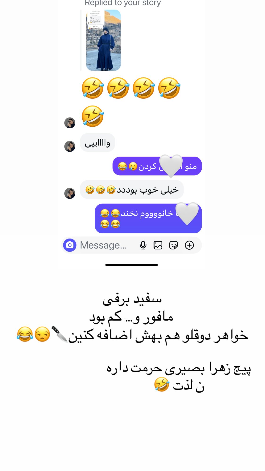  جدید ترین استوری اینستاگرام زهرا بصیری