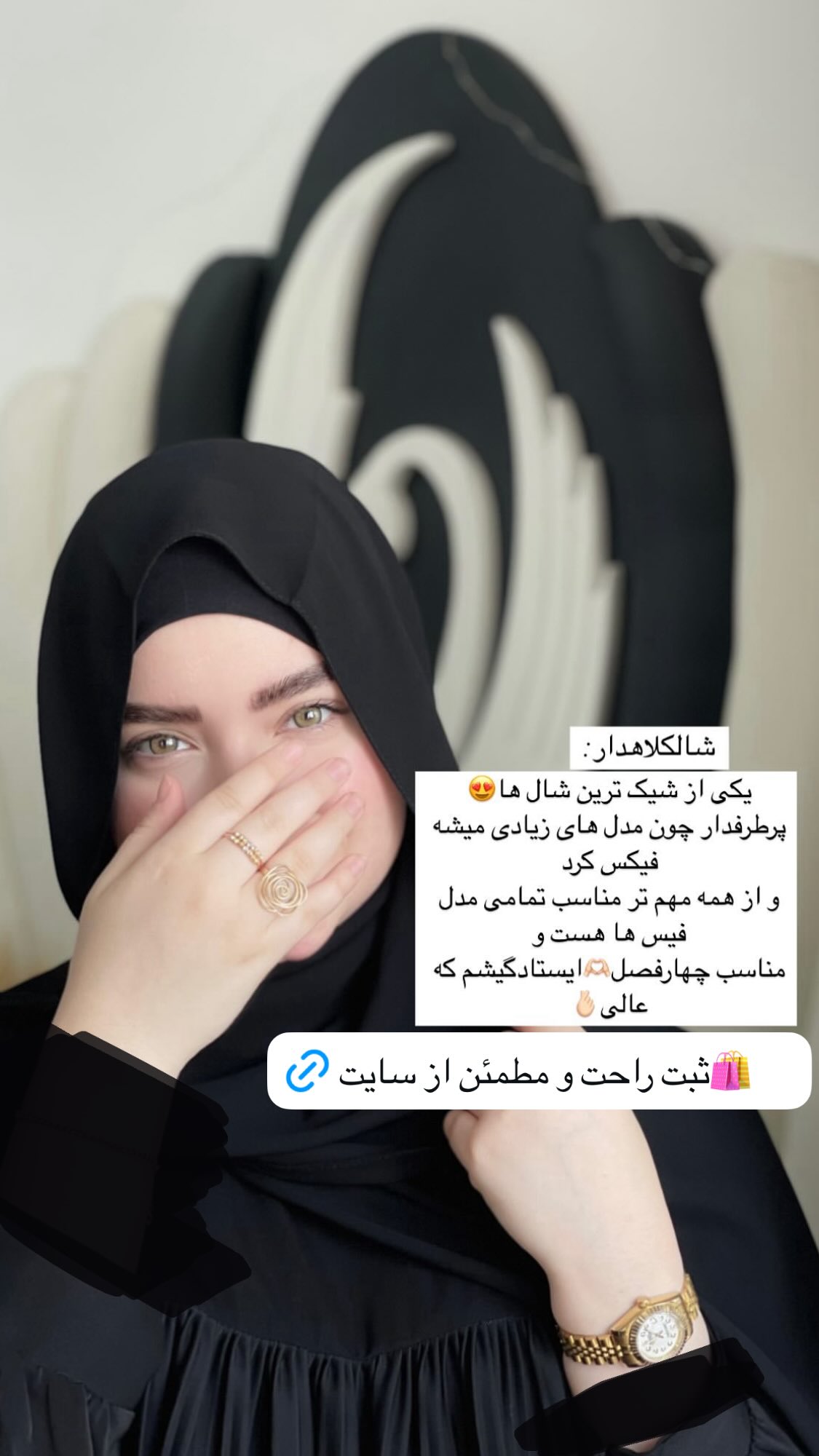  جدید ترین استوری اینستاگرام زهرا بصیری