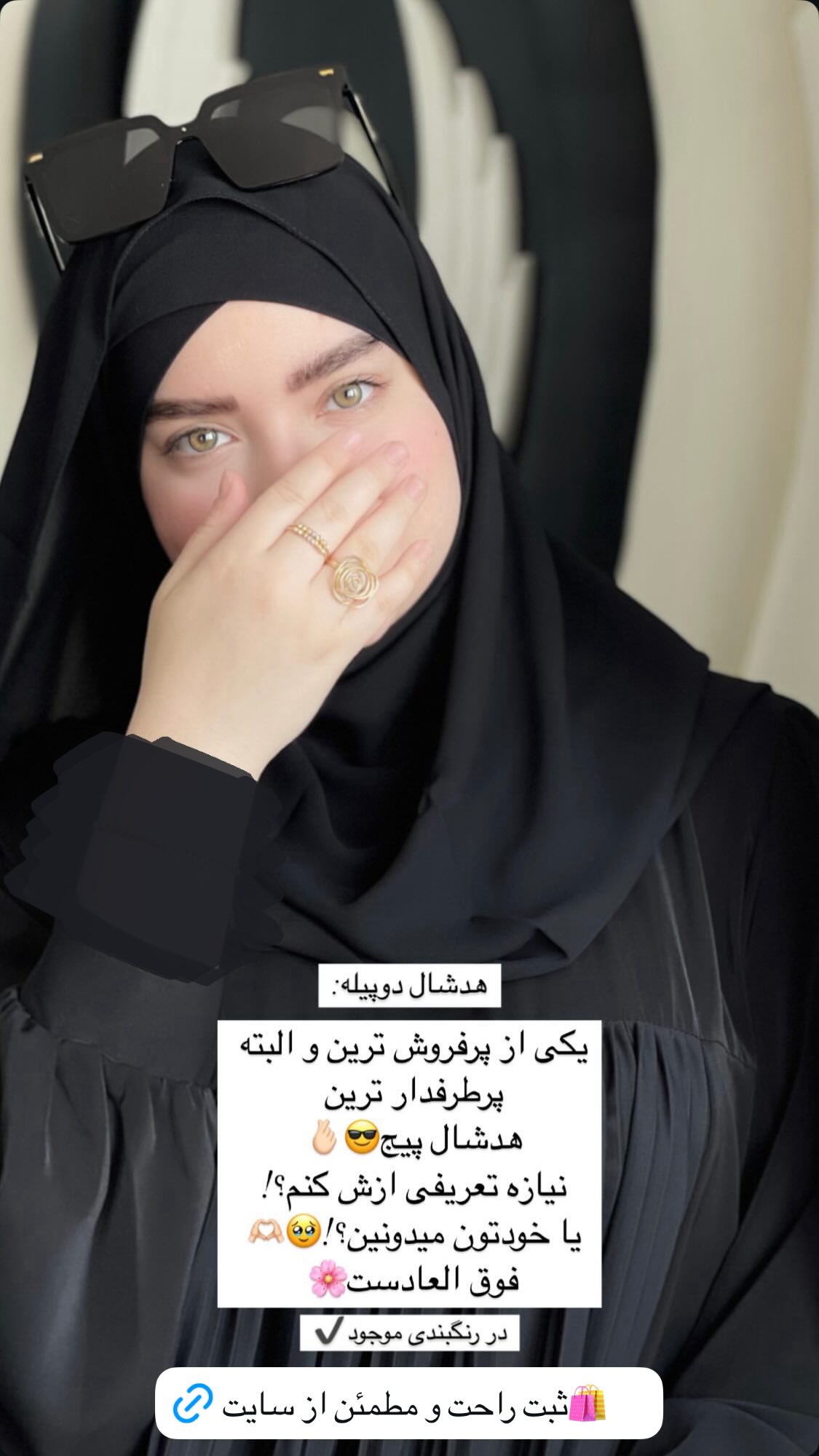  جدید ترین استوری اینستاگرام زهرا بصیری