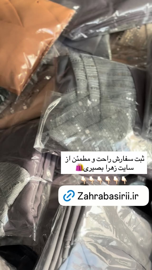  جدید ترین استوری اینستاگرام زهرا بصیری