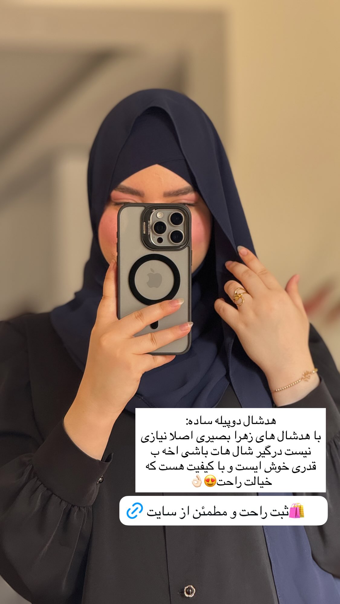  جدید ترین استوری اینستاگرام زهرا بصیری