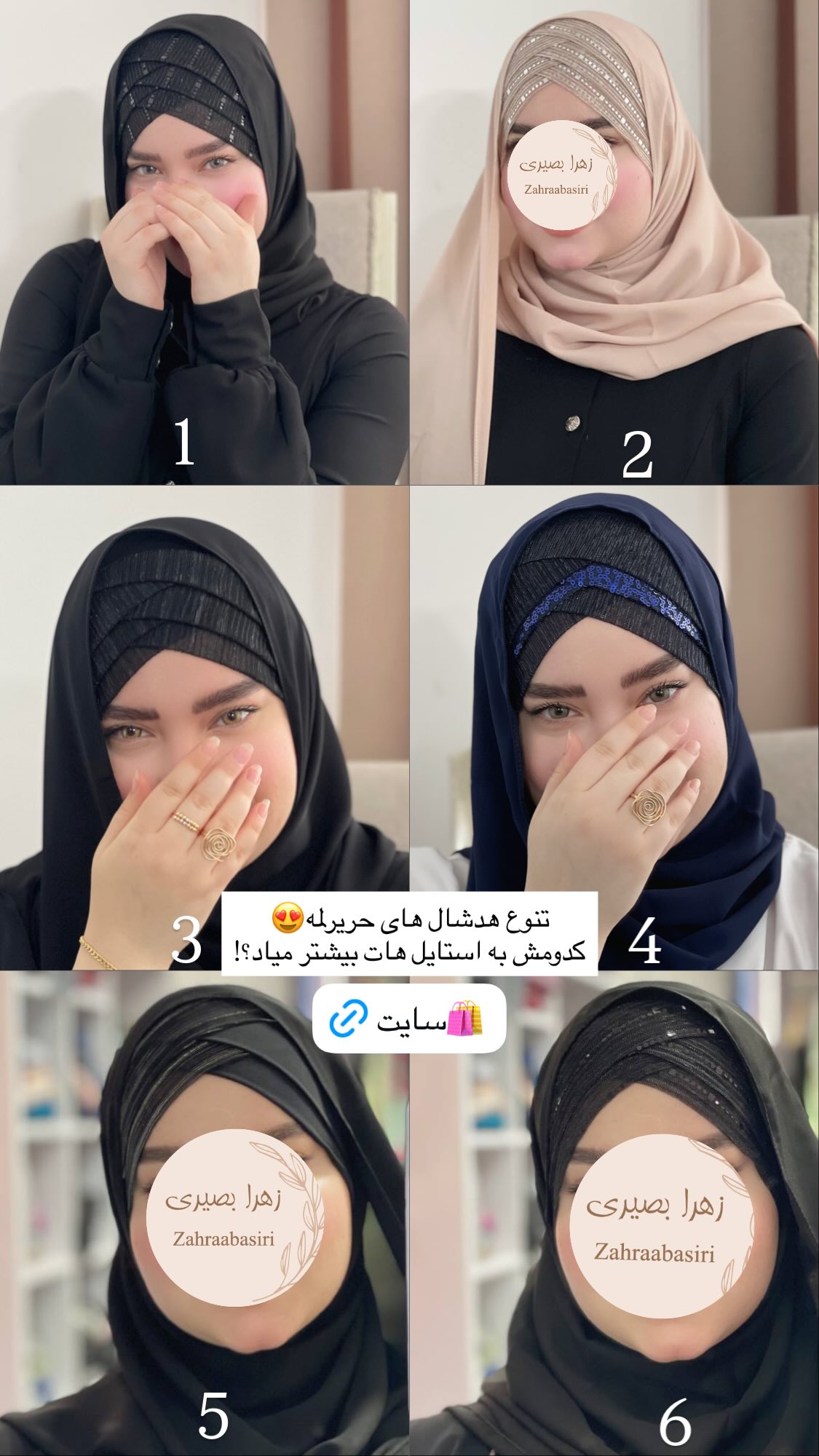  جدید ترین استوری اینستاگرام زهرا بصیری