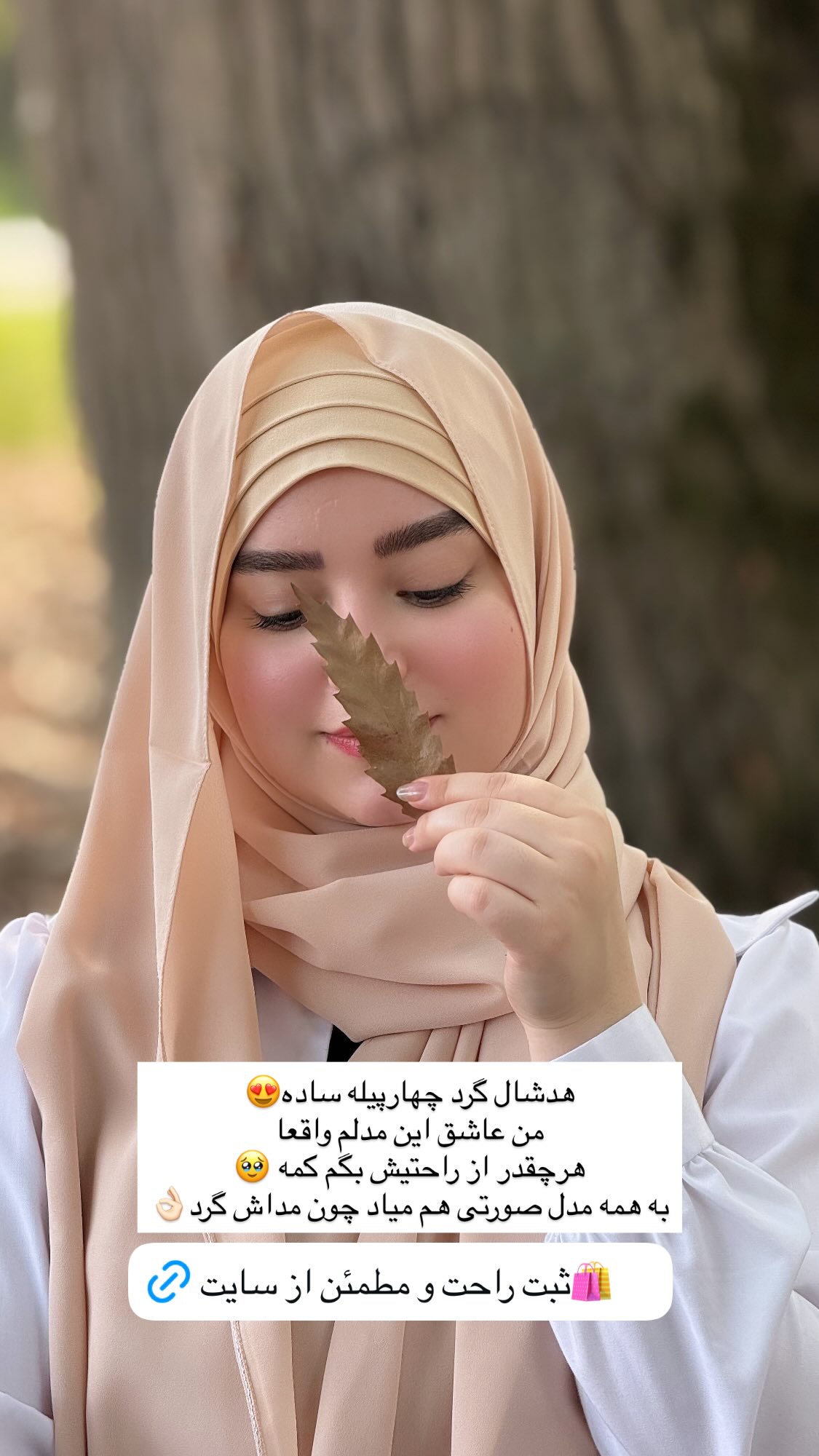  جدید ترین استوری اینستاگرام زهرا بصیری
