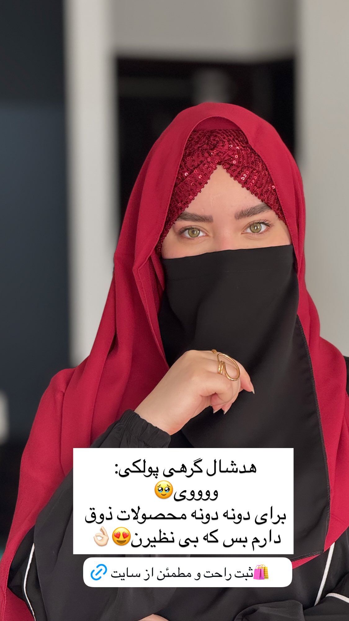  جدید ترین استوری اینستاگرام زهرا بصیری