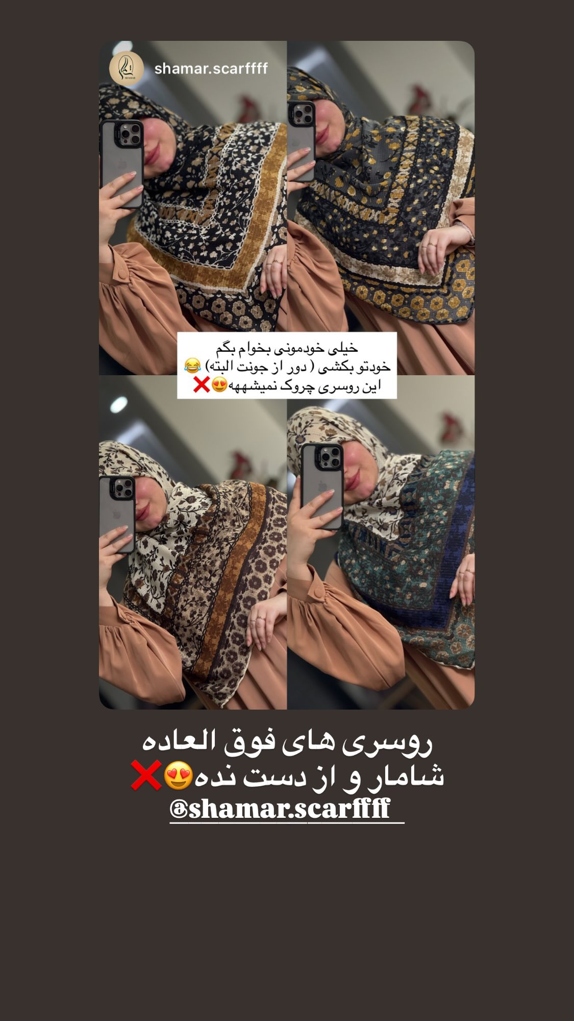  جدید ترین استوری اینستاگرام زهرا بصیری