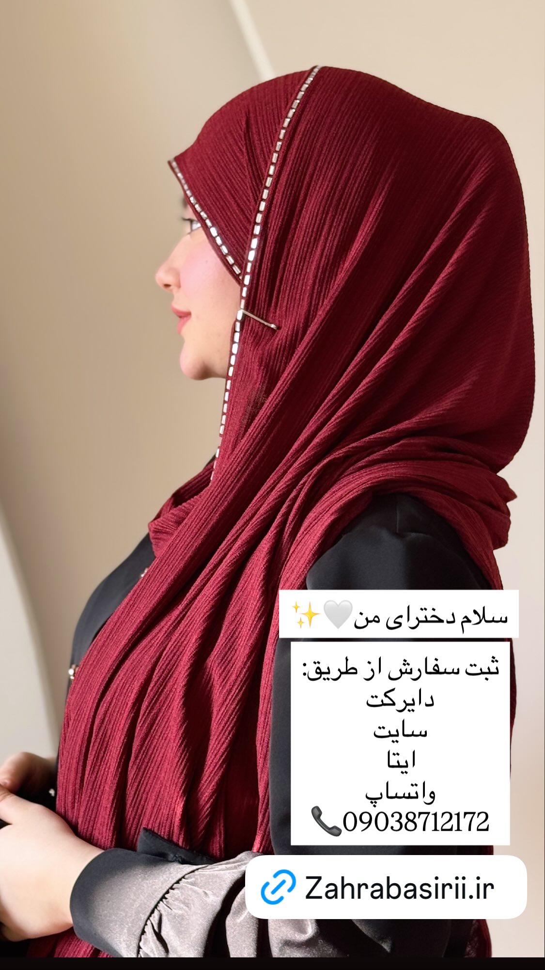  جدید ترین استوری اینستاگرام زهرا بصیری