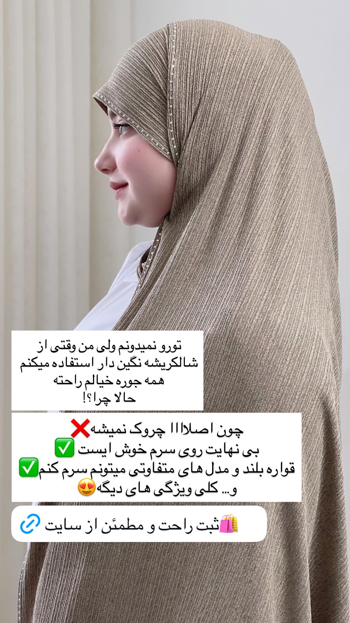 جدید ترین استوری اینستاگرام زهرا بصیری