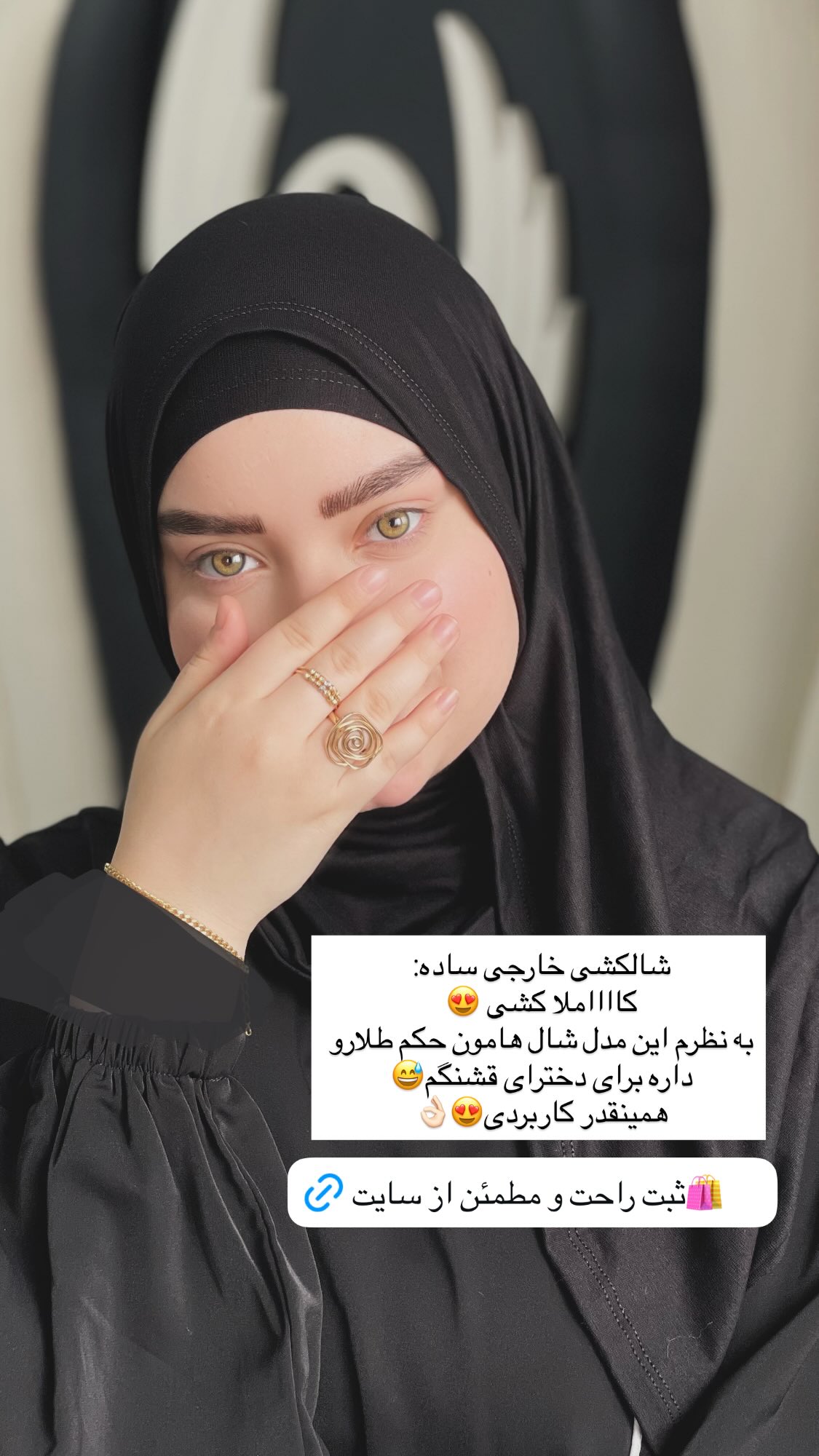  جدید ترین استوری اینستاگرام زهرا بصیری