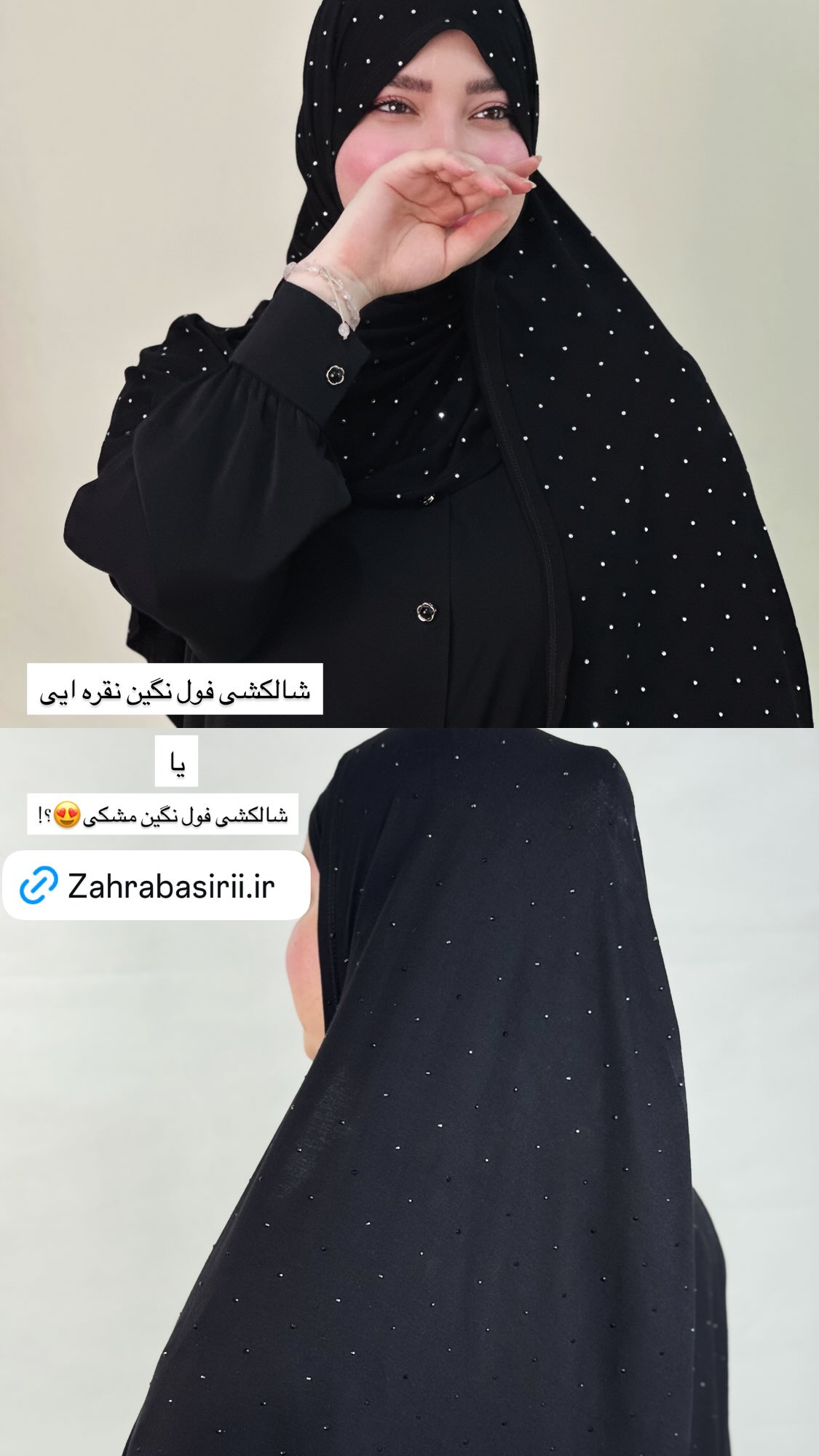  جدید ترین استوری اینستاگرام زهرا بصیری