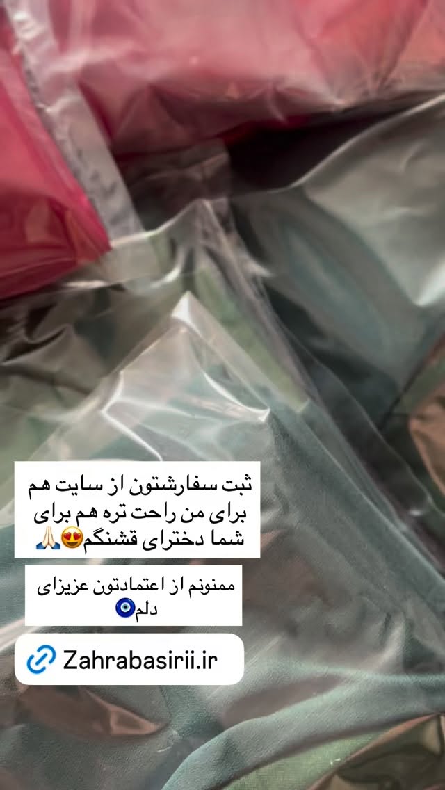  جدید ترین استوری اینستاگرام زهرا بصیری