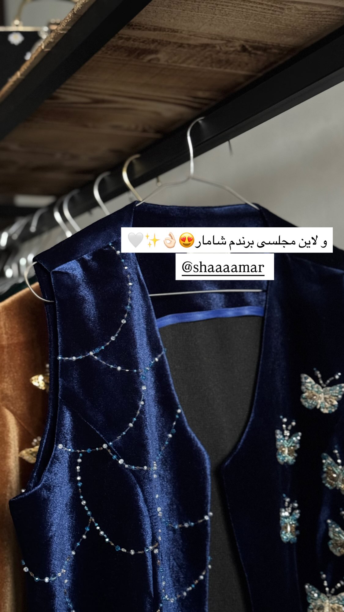  جدید ترین استوری اینستاگرام زهرا بصیری