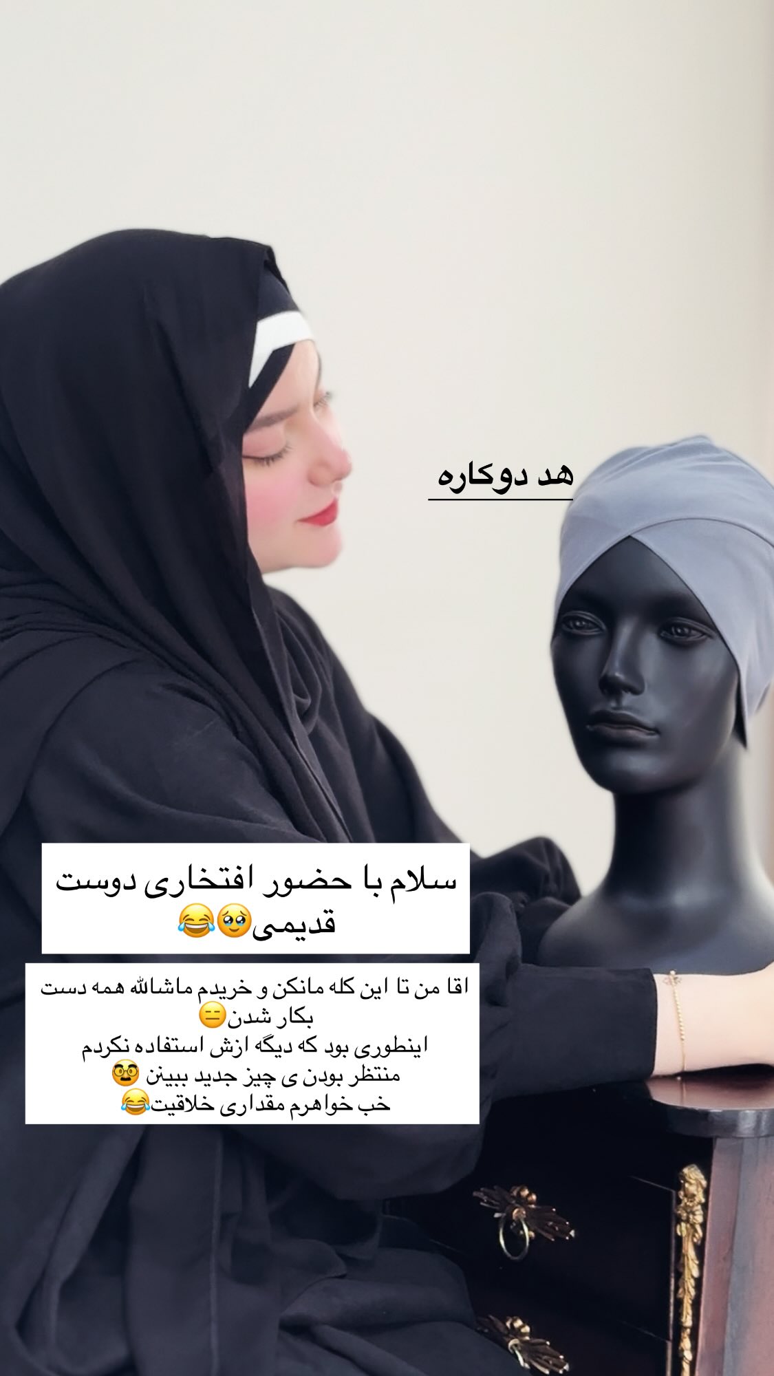  جدید ترین استوری اینستاگرام زهرا بصیری