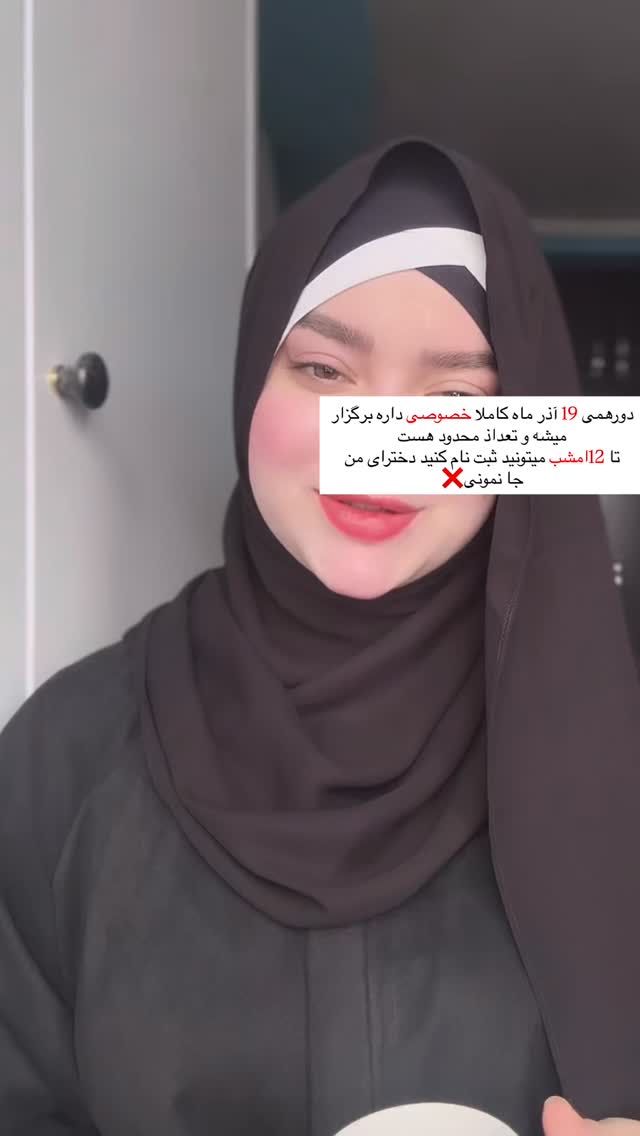  جدید ترین استوری اینستاگرام زهرا بصیری