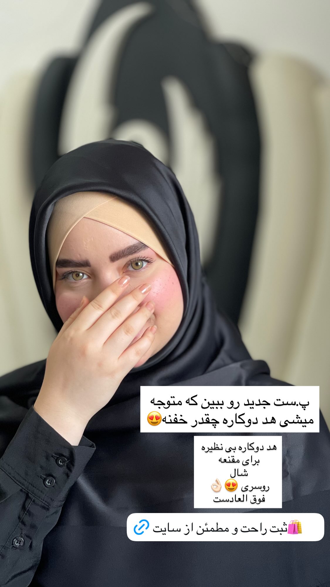  جدید ترین استوری اینستاگرام زهرا بصیری