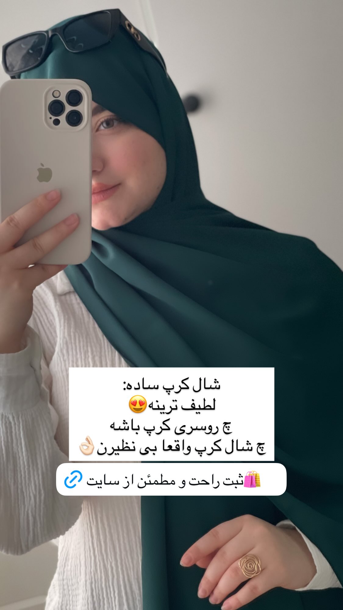  جدید ترین استوری اینستاگرام زهرا بصیری