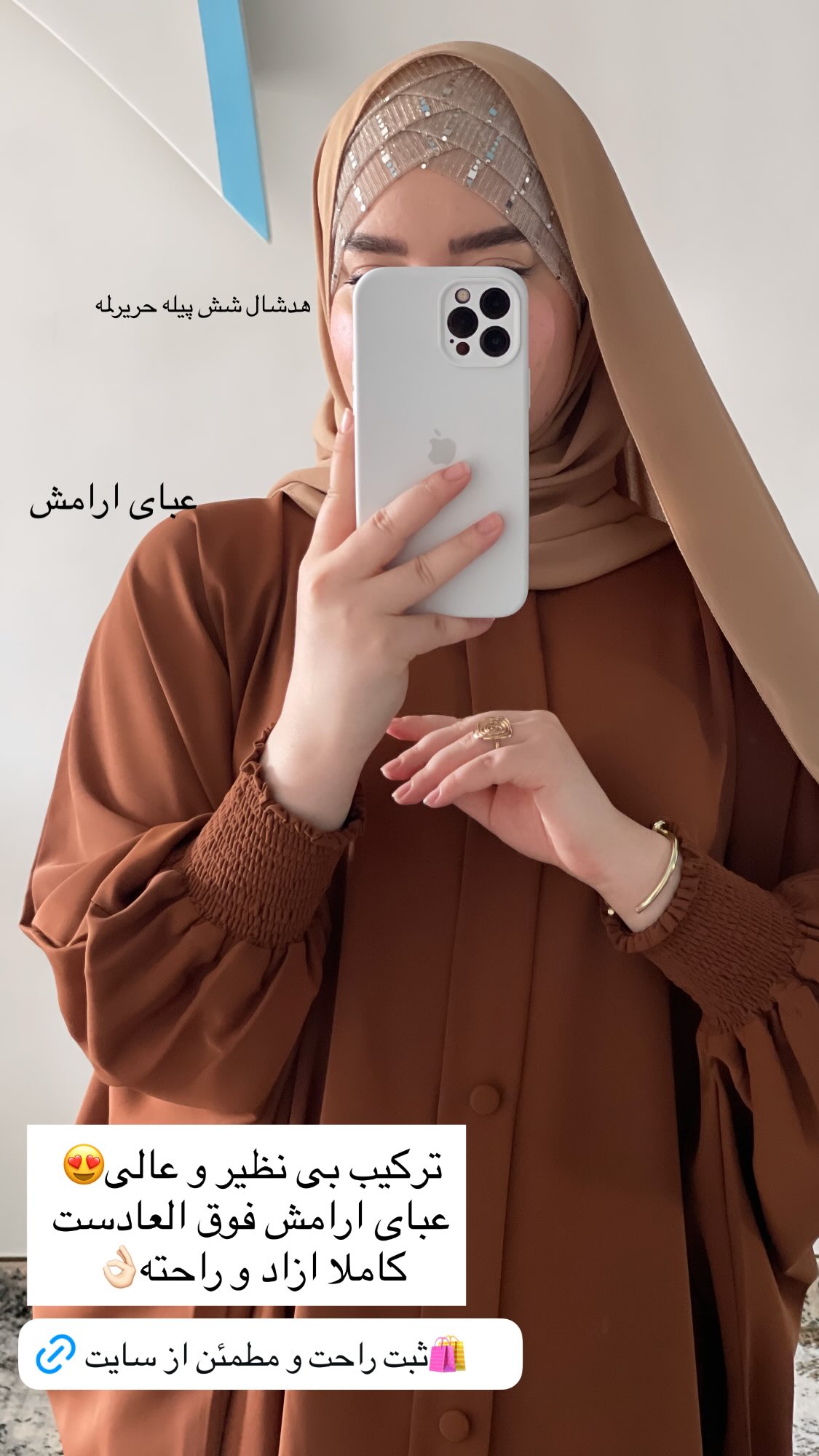  جدید ترین استوری اینستاگرام زهرا بصیری