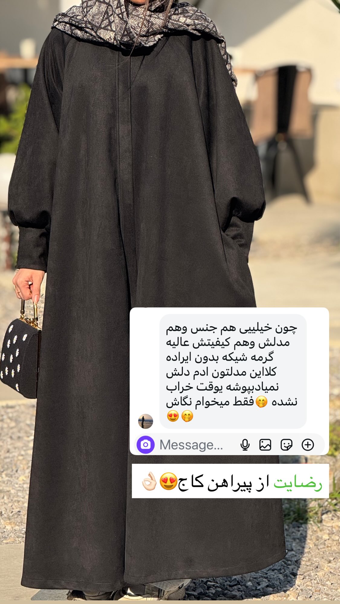  جدید ترین استوری اینستاگرام زهرا بصیری