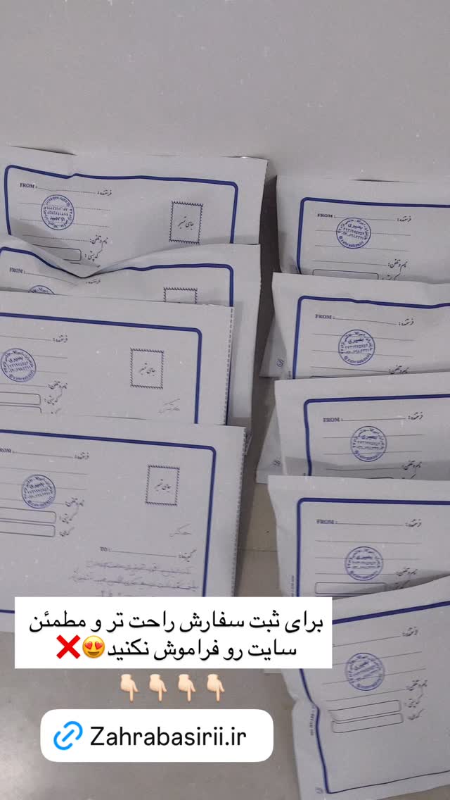  جدید ترین استوری اینستاگرام زهرا بصیری