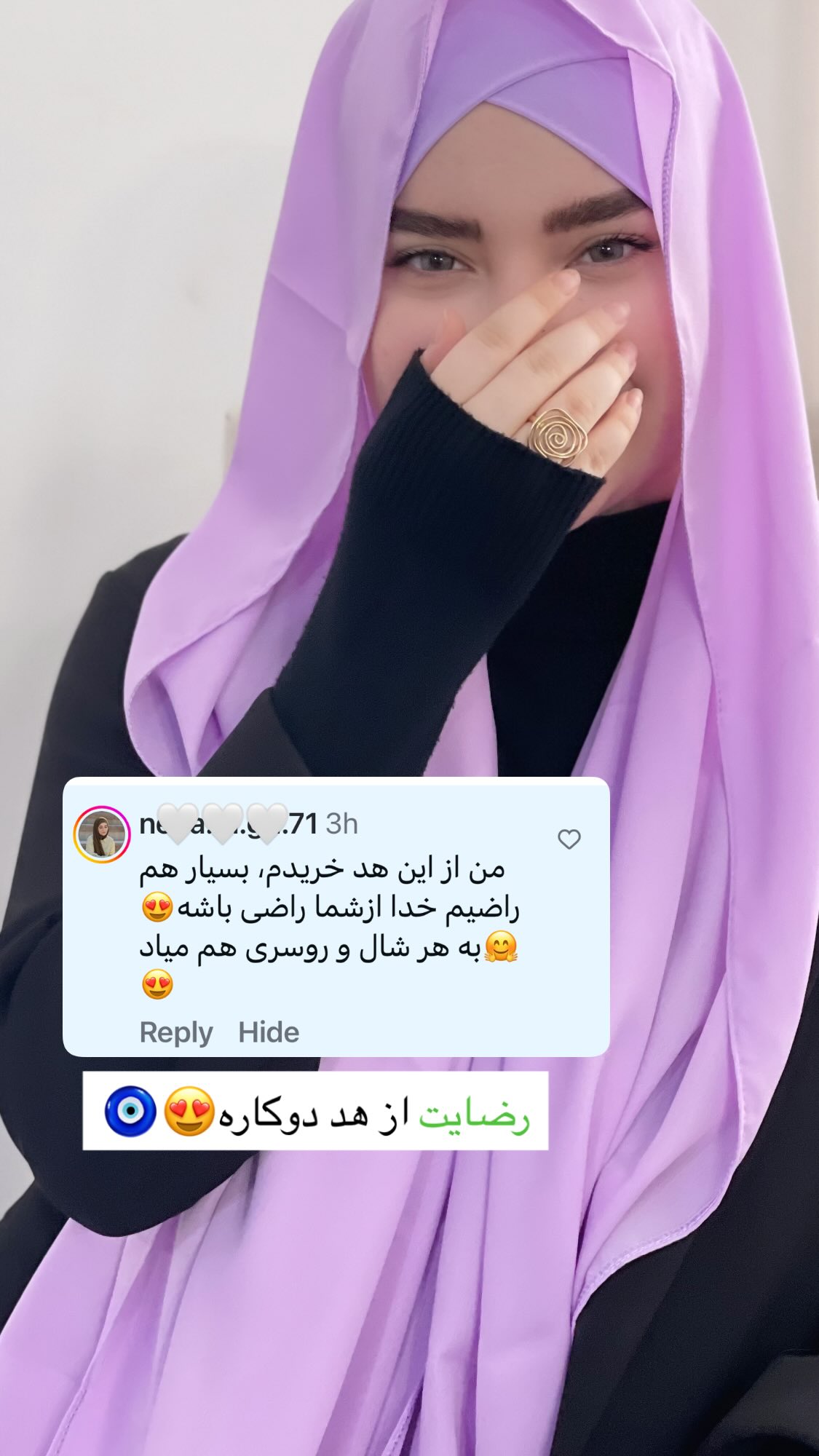  جدید ترین استوری اینستاگرام زهرا بصیری