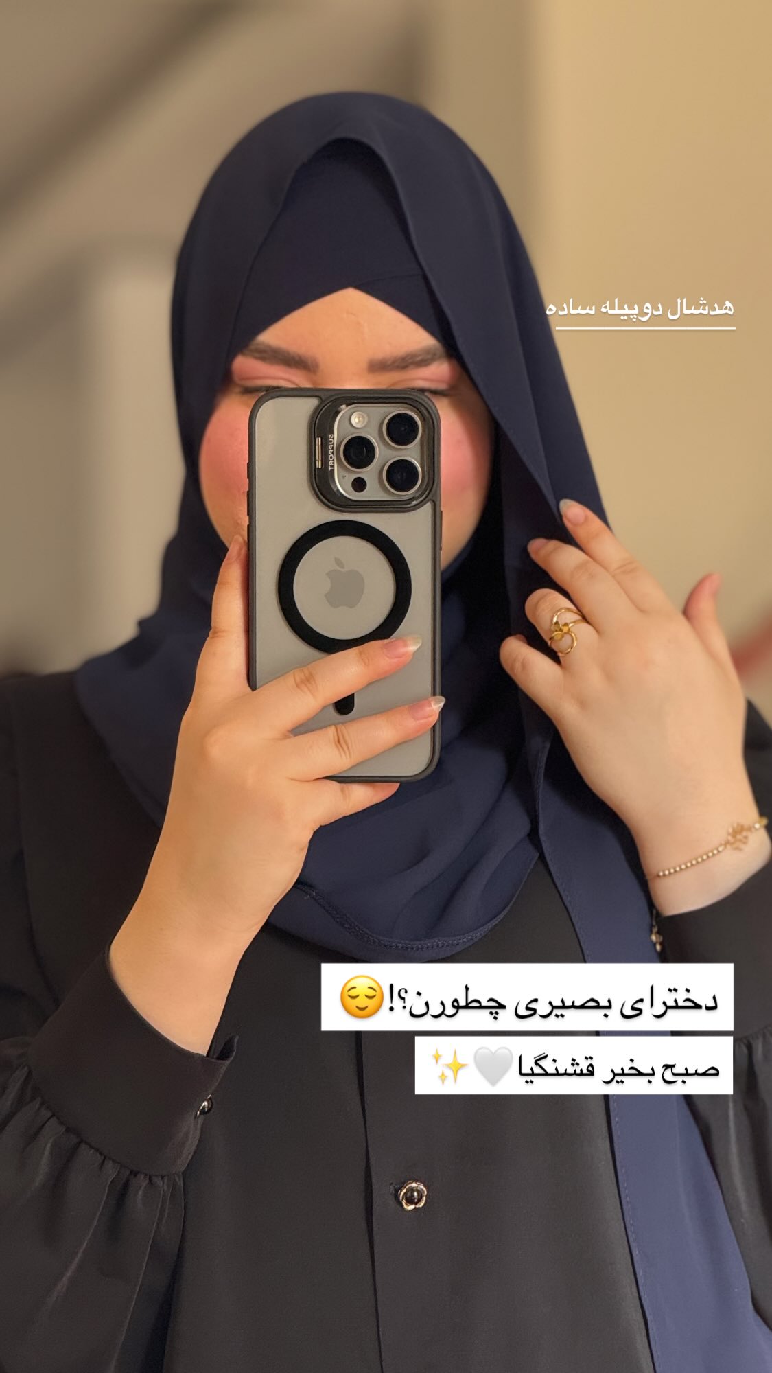  جدید ترین استوری اینستاگرام زهرا بصیری