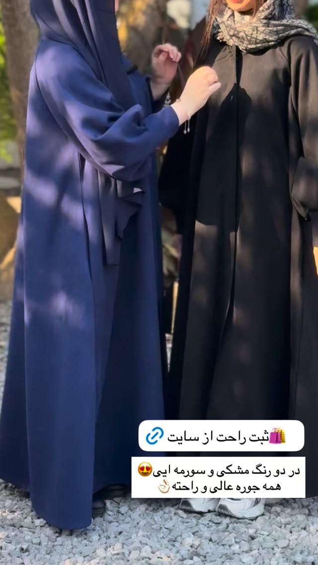  جدید ترین استوری اینستاگرام زهرا بصیری