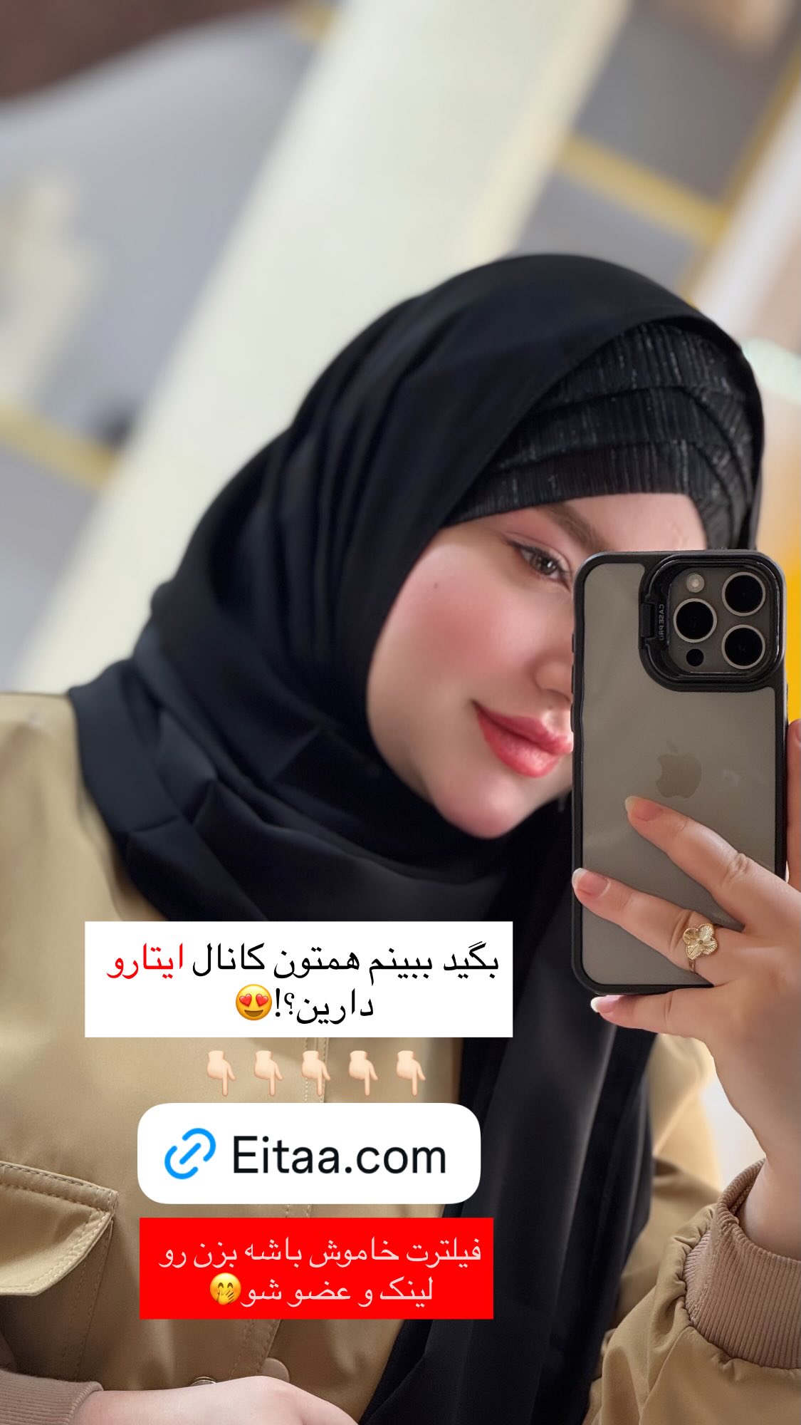  جدید ترین استوری اینستاگرام زهرا بصیری