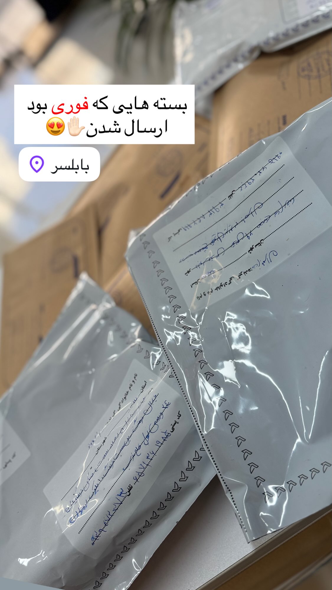  جدید ترین استوری اینستاگرام زهرا بصیری