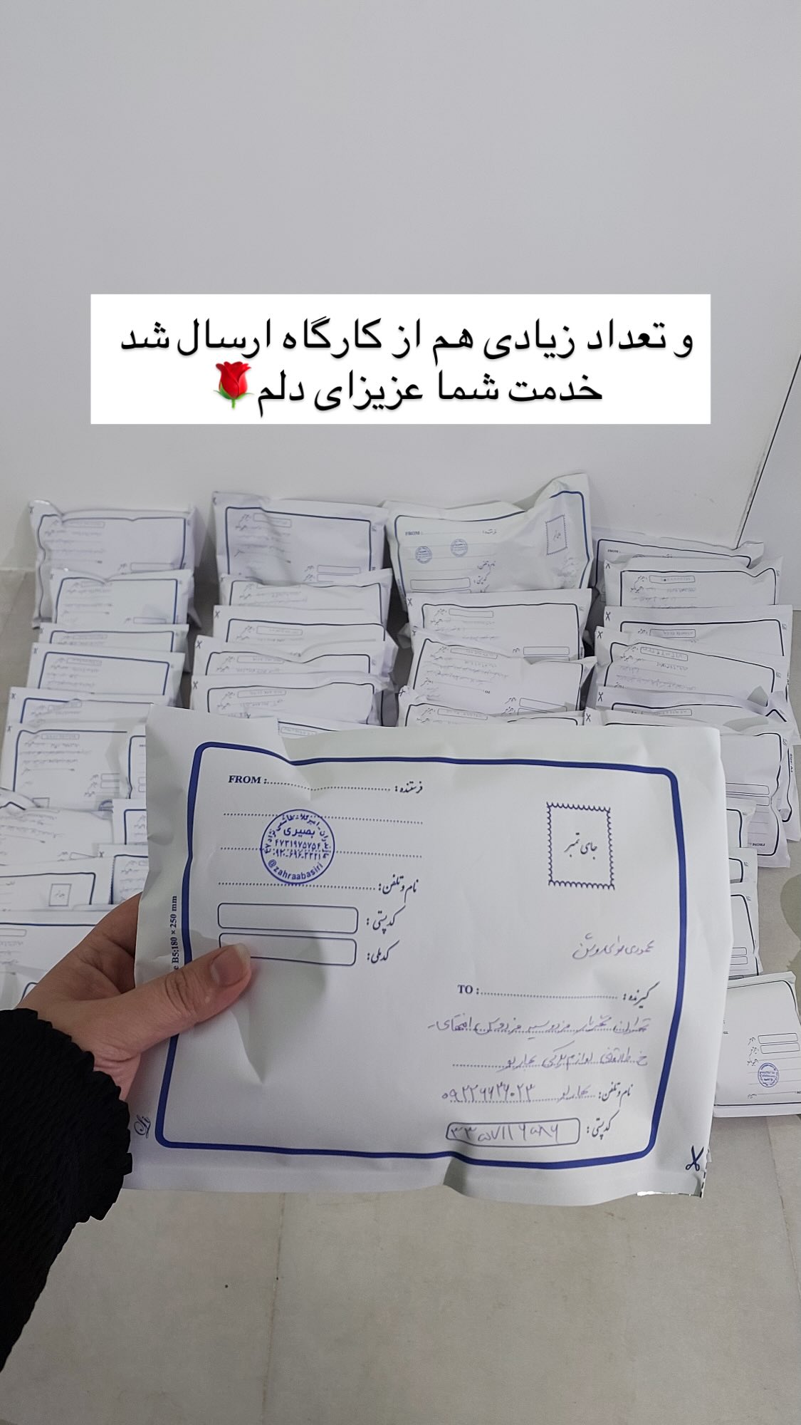  جدید ترین استوری اینستاگرام زهرا بصیری